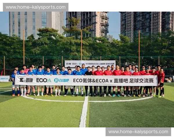 足球电视直播，感受极速精彩，随时随地不容错过的体育盛宴